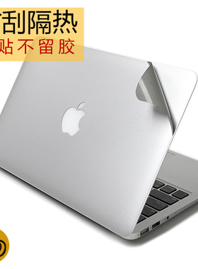 苹果macbook12机身膜保护贴膜air11pro13.3英寸apple笔记本16电脑mac14外壳M1套贴纸M2防静电15寸macpro配件