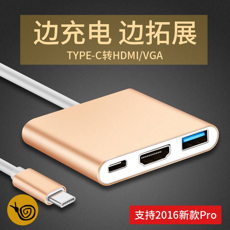 适用于笔记本台式机手机TypeC扩展坞HDMI电脑16转换器USB3.0VGA投影拓展投屏电视机配件平板接口转接高清大屏