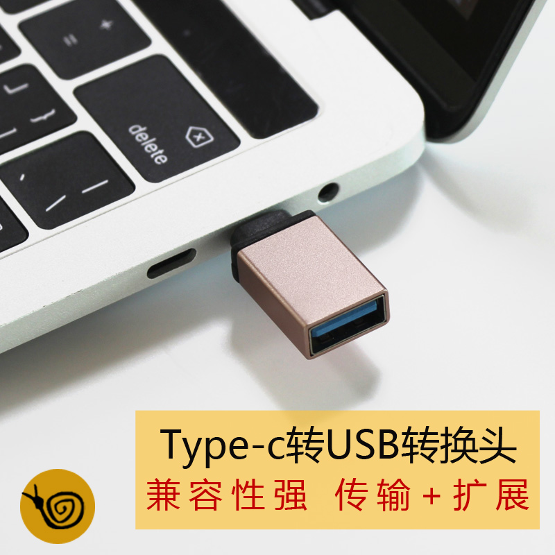 适用Type-c转换头USB数据线手机OTG转接头MacBook电脑pro16寸扩展器U盘苹果Lighting笔记本ipad平板mac华为13