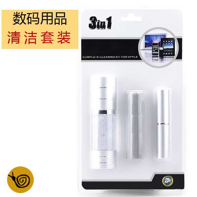 适用电脑清洁套装笔记本键盘液晶屏幕清洗剂手机单反相机清理液华为联想戴尔苹果除尘工具显示器数码产品去污