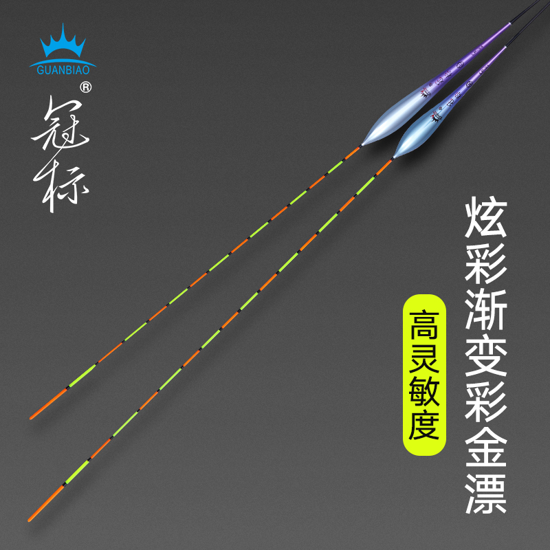 冠标超灵敏粗尾浮漂抗走水正品