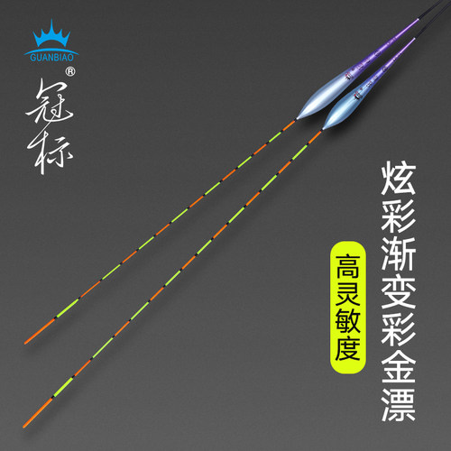 冠标超灵敏粗尾浮漂抗走水正品