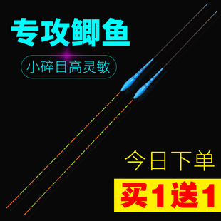 冠标小碎目鲫鱼漂高灵敏轻口纳米浮漂钓鱼漂防走水抗风浪醒目浮标