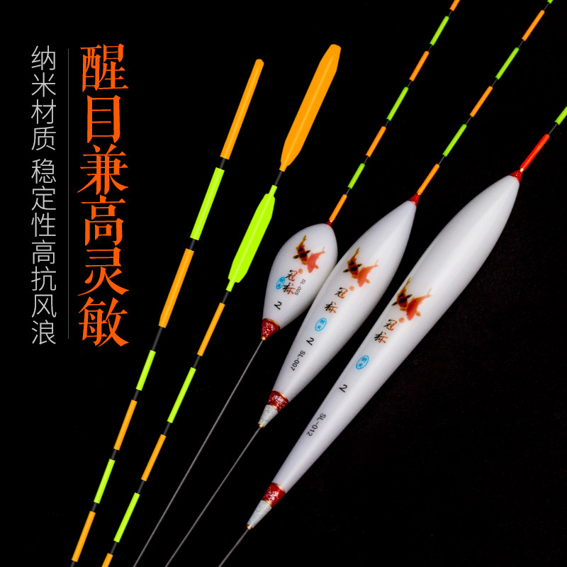 冠标鱼漂加粗醒目纳米鲫鱼漂高灵敏防走水抗风浪野钓近视浮漂正品,户外/登山/野营/旅行用品,浮漂,淘宝优惠券,粉丝福利购,淘宝优惠卷