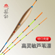 冠标芦苇浮漂鲫鱼高灵敏轻口鱼漂正品 黑坑加粗醒目手工芦苇鲤鱼漂