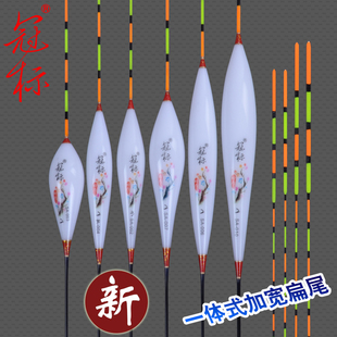 冠标 纳米浮漂醒目尾鲫鱼鲤鱼浮漂连体加粗扁尾浮漂鱼漂大浮力漂