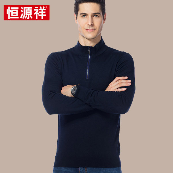 17秋冬新款 恒源祥 100%纯羊毛衫 薄款男式羊毛衫 优惠券折后￥138包邮（￥288-150）2色可选