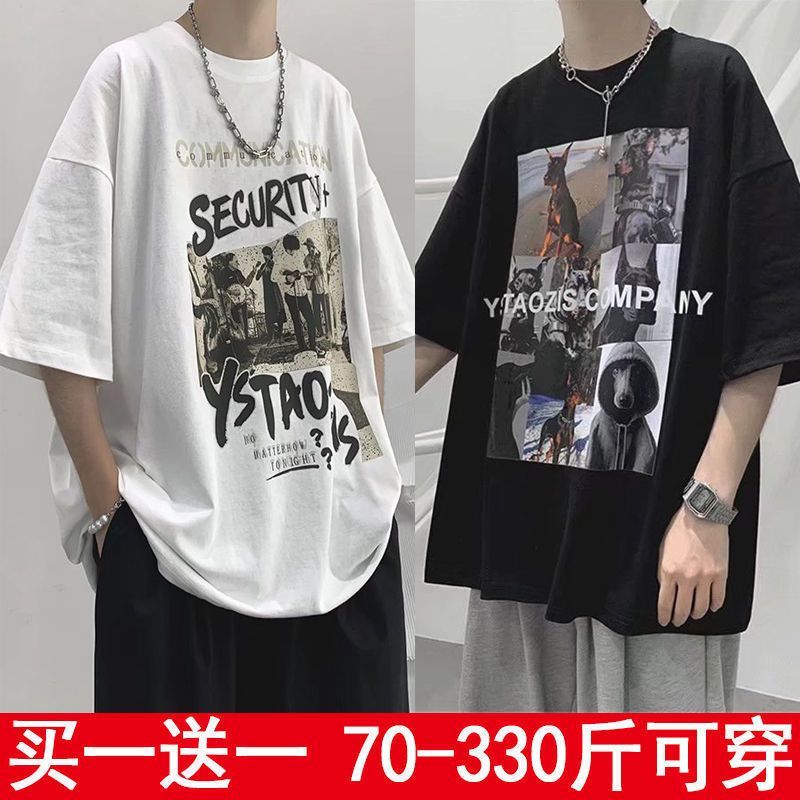 夏季短袖t恤男生韩版宽松