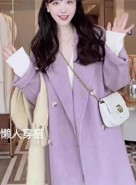 紫色双面毛呢大衣女中长款2025秋冬新款韩系高级感小个子毛呢外套