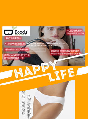 冰丝抗菌比基尼竹纤维内裤y现货