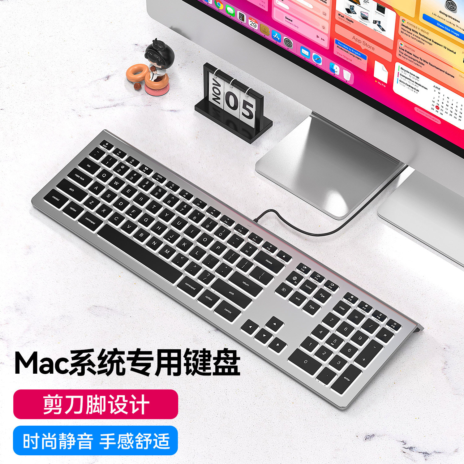台式电脑通用超薄静音发光办公usb有线巧克力键盘带Type-C适配mac
