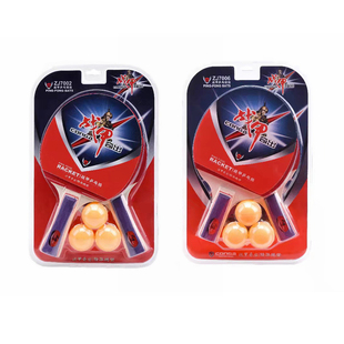 2支装战甲 7006短柄直拍7002长柄横拍乒乓球拍兵乓板双拍包邮