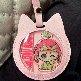 适配后陡门Berry可爱草莓酱吧唧保护套粉蛋徽章专属收纳外出展示