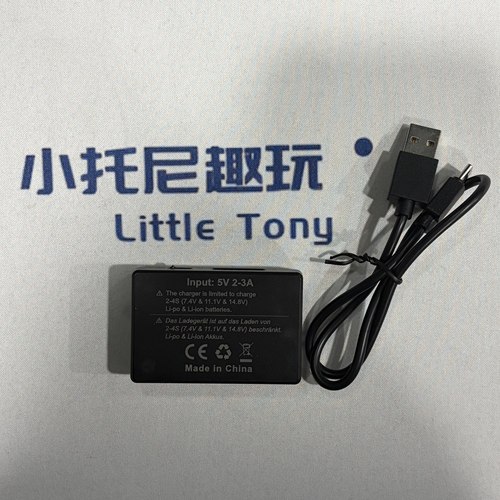 美嘉欣遥控漂移车充电器USB线平衡冲充原厂配件模型玩具零件
