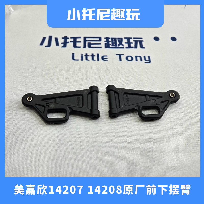 美嘉欣1420714208大脚车遥控车