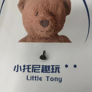 美嘉欣H8H向西1:8攀爬遥控RC车原厂配件车壳固定螺丝P8HB24