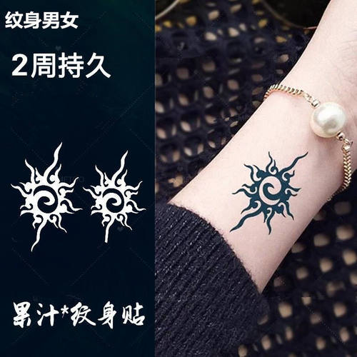 草本果汁太阳图腾手背纹身 暗黑风格草本纹身贴男人两周防水