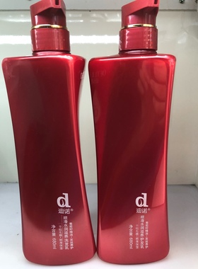 迪诺葡萄籽精油洗发水护发素套装650ml 2瓶 蓬松修护滋润柔顺爆款