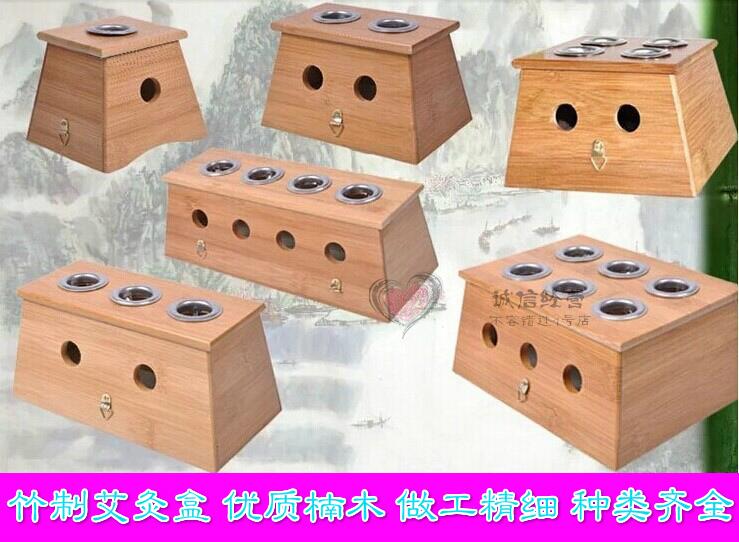 竹制12346孔艾灸盒温灸器一二三四六孔竹制艾灸器五年艾条艾灸