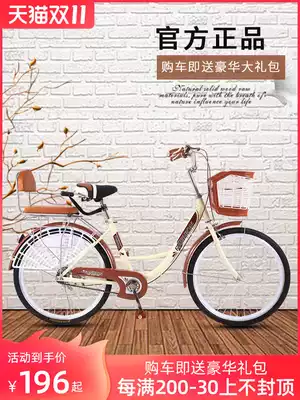 Parent-child bicycle female Light adult commuter bicycle ordinary 24 inch 26 lady mother and child with child