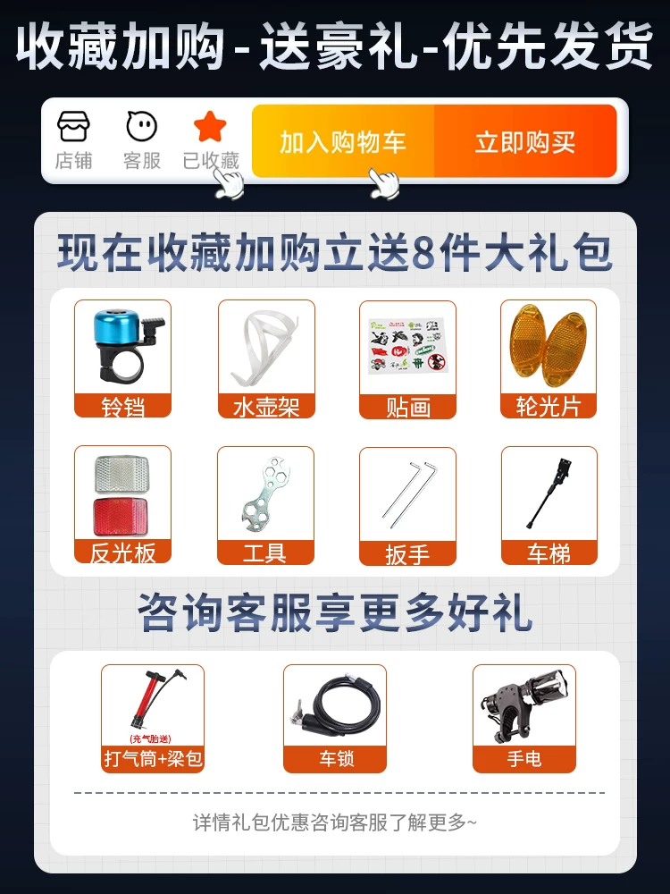 Road road bike, Olympic steering wheel disc brake gearboxed for men and women for adults