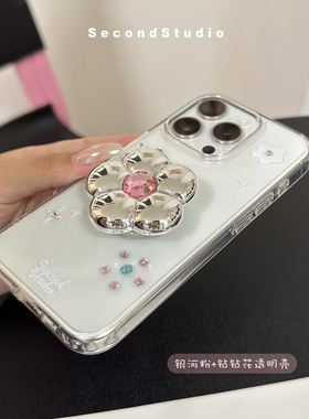 原创闪闪水钻花朵手机壳iphone16promax小众可爱磁吸支架苹果17promax透明壳15pro圆边手感13磁吸壳14