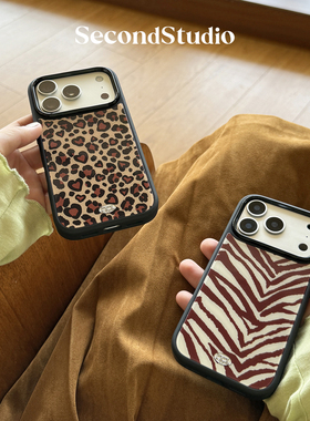 SecondStudio原创摩登棕色豹纹Phone17promax手机壳支架15复古可可斑马纹苹果16pro磁吸壳全包14pro