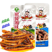 银城湘味鱼仔湖南特产即食麻辣鱼熟食休闲香辣毛毛小鱼干零食小吃