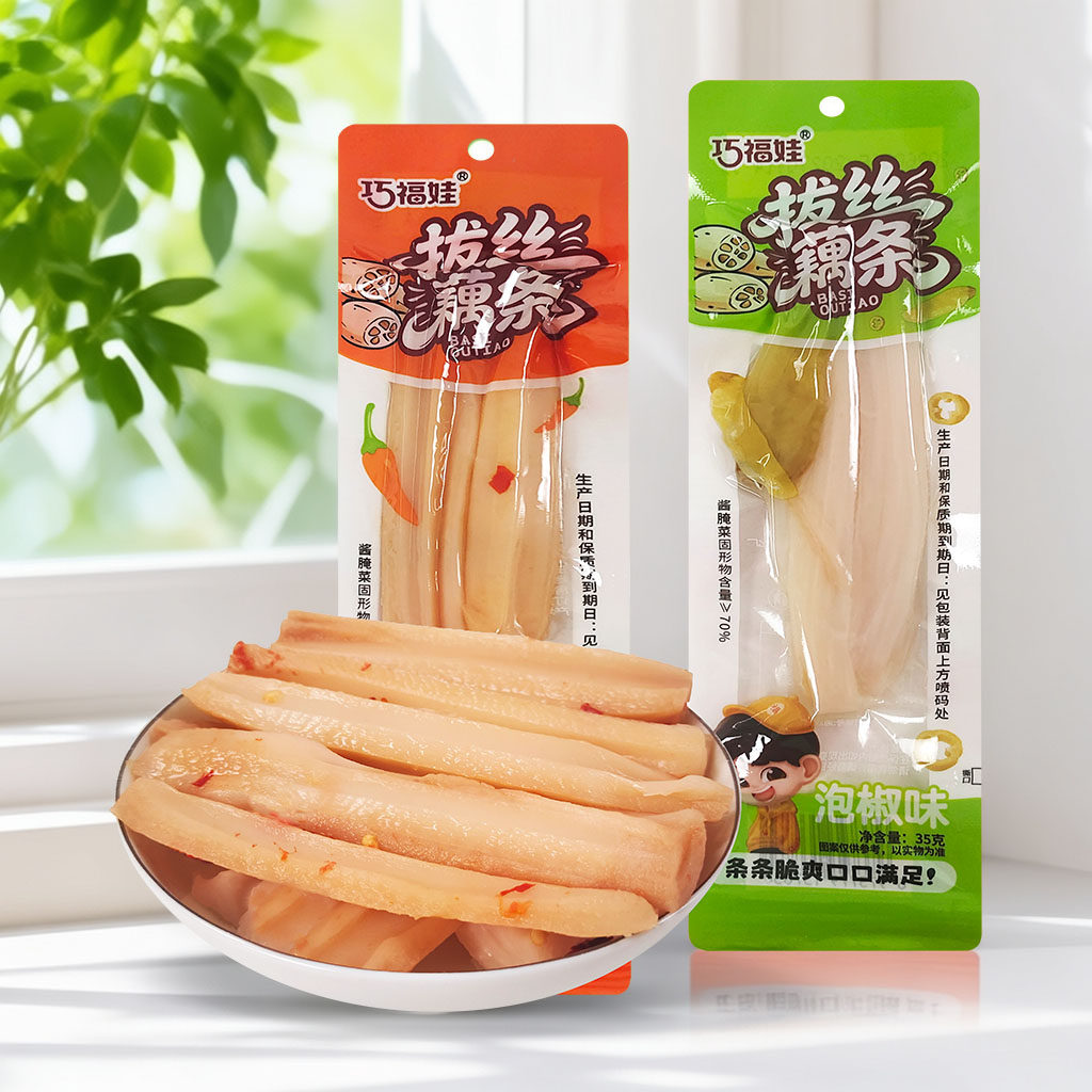 巧福娃泡椒藕条麻辣零食湖南休闲食品香辣脆爽莲藕条即食解馋小吃