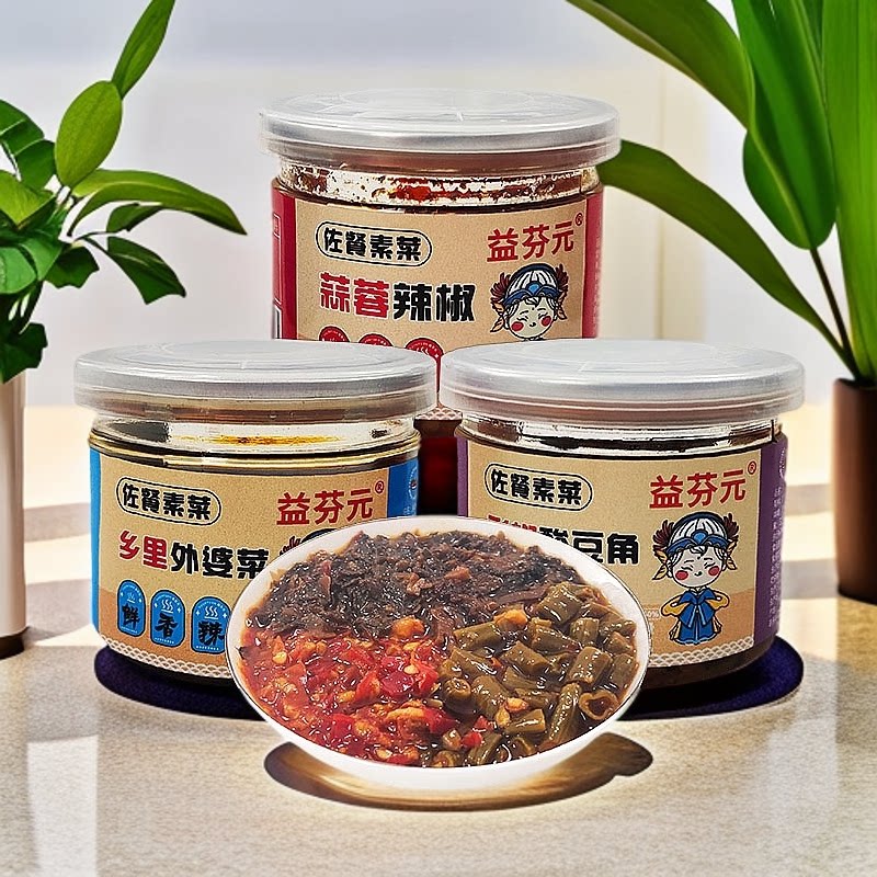 益芬元酸辣豆角外婆菜蒜蓉剁辣椒小罐装酱腌菜即食小吃下饭菜拌面
