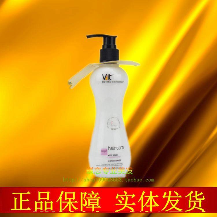 正品发歌威酷狂野护卷