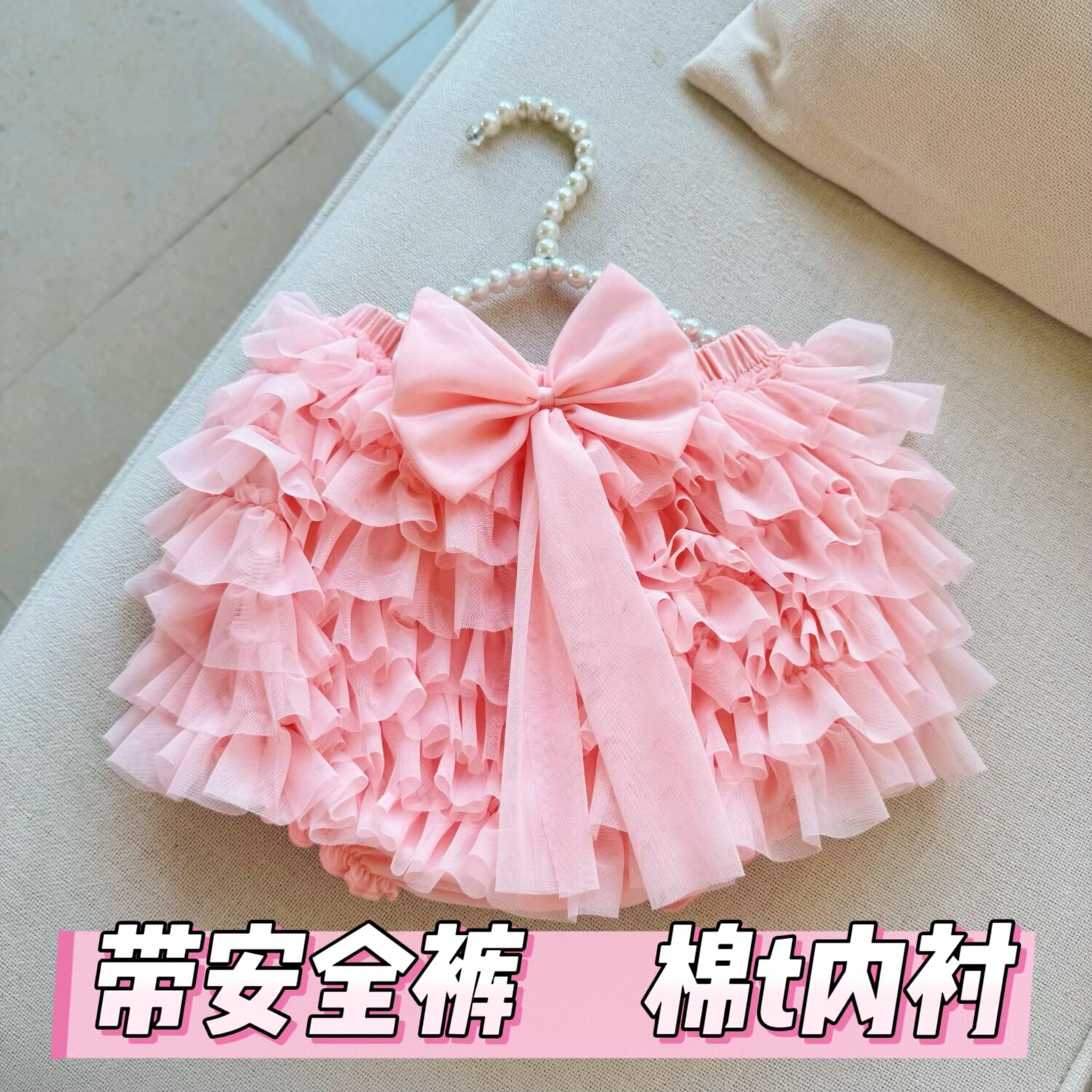 tutu裙女童蛋糕裙裤儿童pp裙宝宝花包苞短裤包屁裙棉t内带安全裤