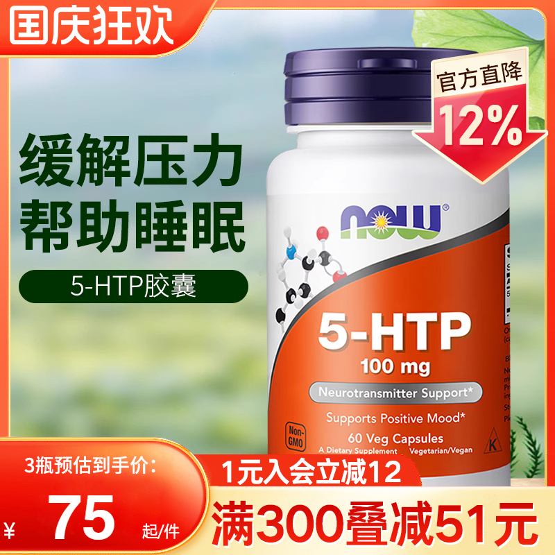 舒缓神经 缓解压力