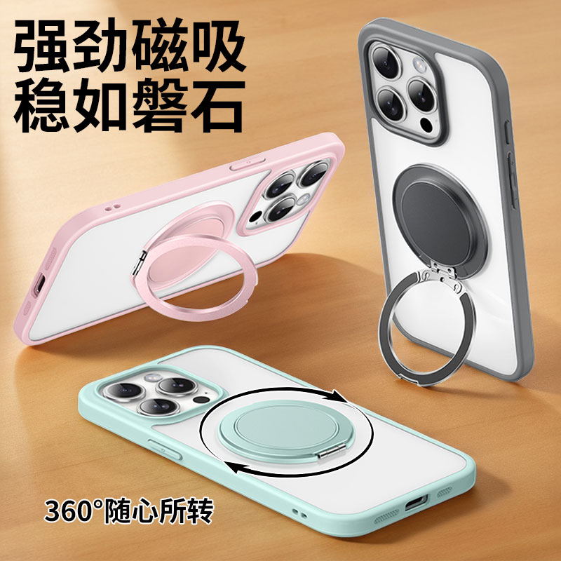 桌面手机支架铝合金磁吸指环扣双磁吸超薄可调节360度旋转隐形便携小巧随身迷你背贴2026新款多功能支撑架