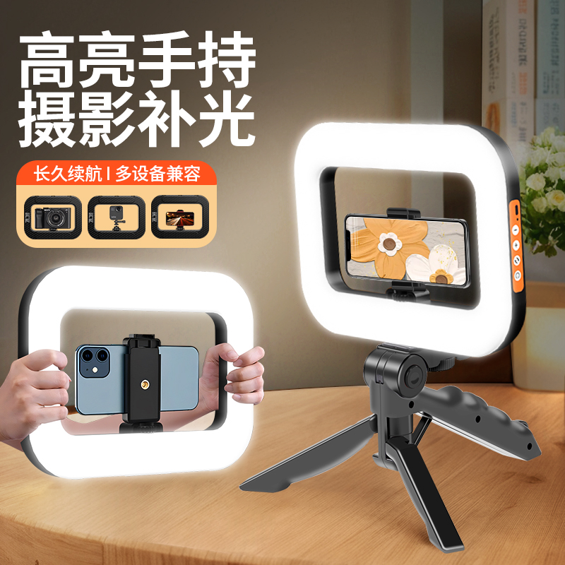 2025新款兔笼手机充电直播专用手持环形补光灯桌面便携式摄影灯稳定器手机拍摄拍照支架助拍器拍视频vlog神器