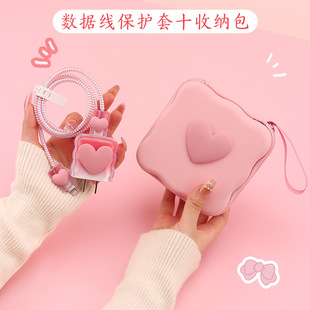 充电器数据线保护套保护线保护壳带收纳包女生可爱适用苹果华为小米