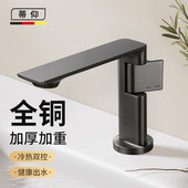 蒂仰枪灰色全铜面盆冷热水龙头浴室台盆洗手间卫生间洗脸盆水龙头