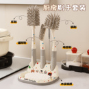 厨房清洁套装 洗碗锅神器小工具多功能好物带手柄刷奶瓶刷子吸管刷