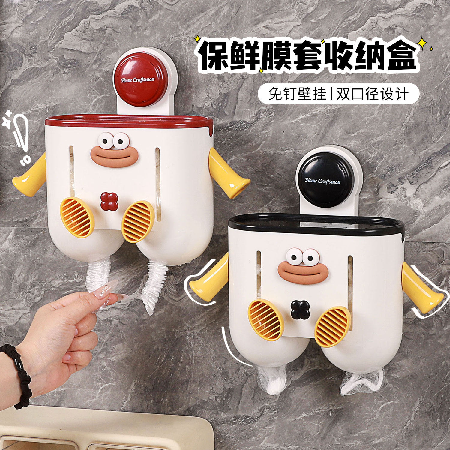 壁挂保鲜膜套收纳盒免打孔壁挂式抽取式一次性保鲜袋厨房家用神器,餐饮具,保鲜膜套,淘宝优惠券,粉丝福利购,淘宝优惠卷