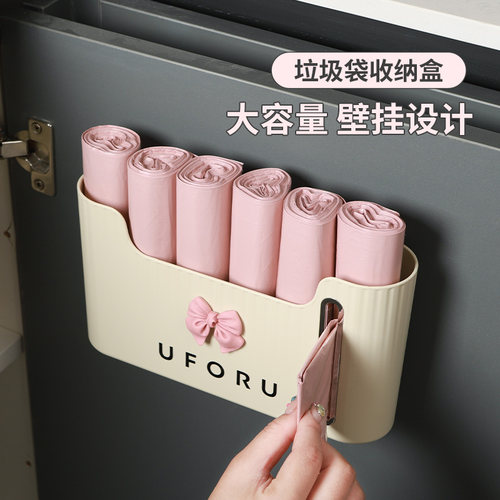 垃圾袋收纳盒壁挂奶油风