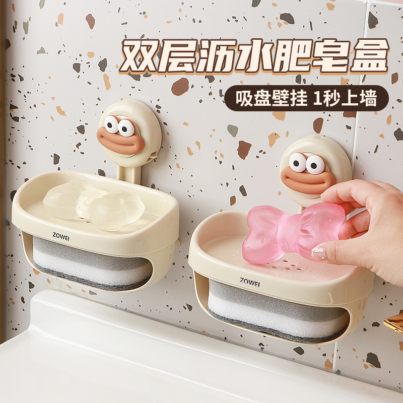 吸盘壁挂肥皂盒按压即可即装即用