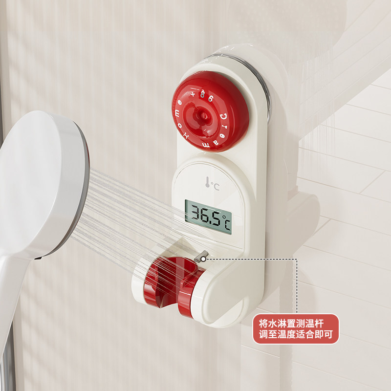 显温儿童免打孔花洒支架浴室宝宝淋浴洗澡神器卫生间喷头儿固定器,家装主材,花洒支架,淘宝优惠券,粉丝福利购,淘宝优惠卷