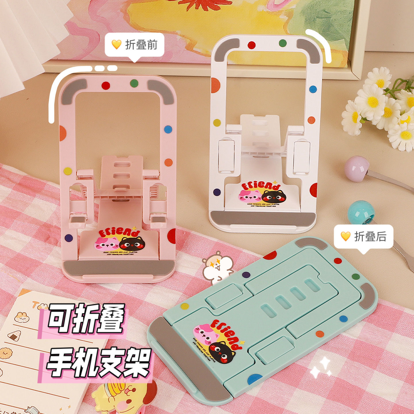 手机懒人支架桌面追剧ipad平板通用简约可爱学生宿舍支架床头宿舍家用万能塑料折叠架子多功能小巧便携可调节