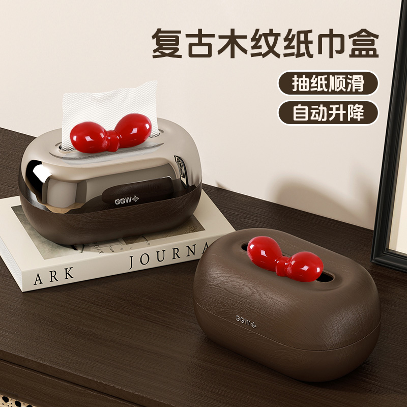 原木风弹簧纸巾盒高级感家用客厅