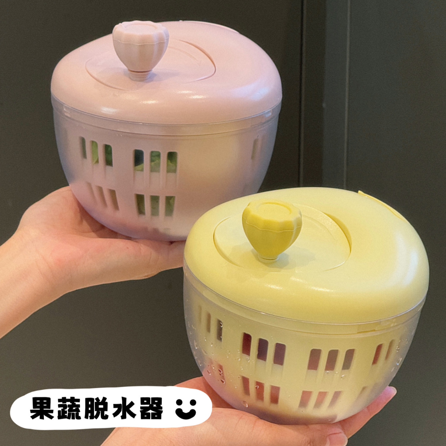 沙拉蔬菜脱水器多功能手动脱水