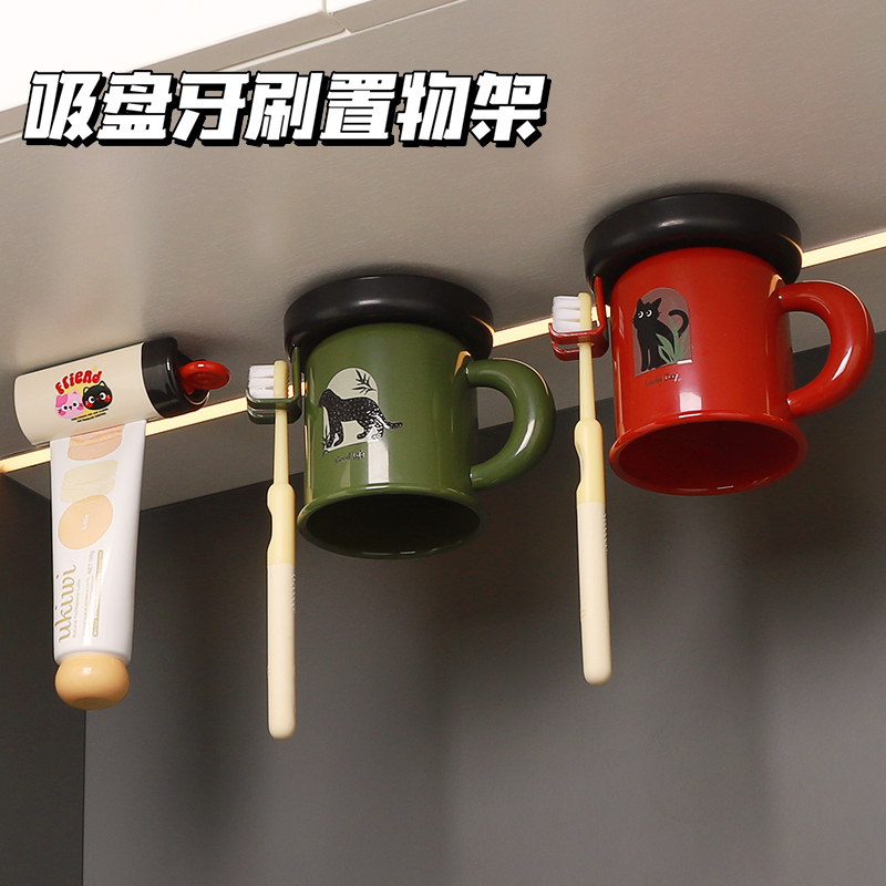 磁吸倒挂漱口杯牙刷置物架刷牙杯子中古卫生间吸盘免打孔洗漱套装