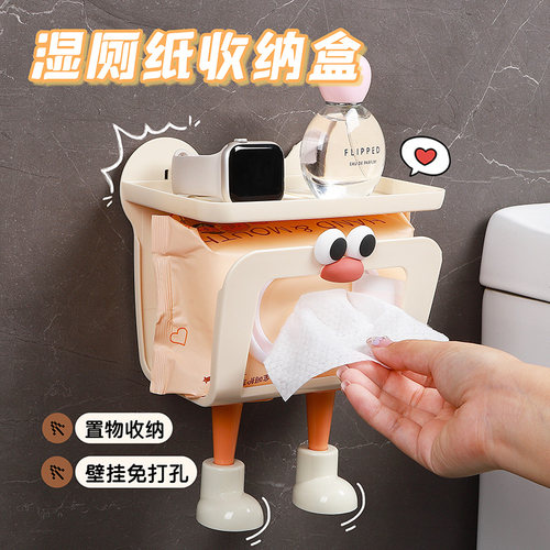 湿巾收纳盒镂空设计抗菌防潮