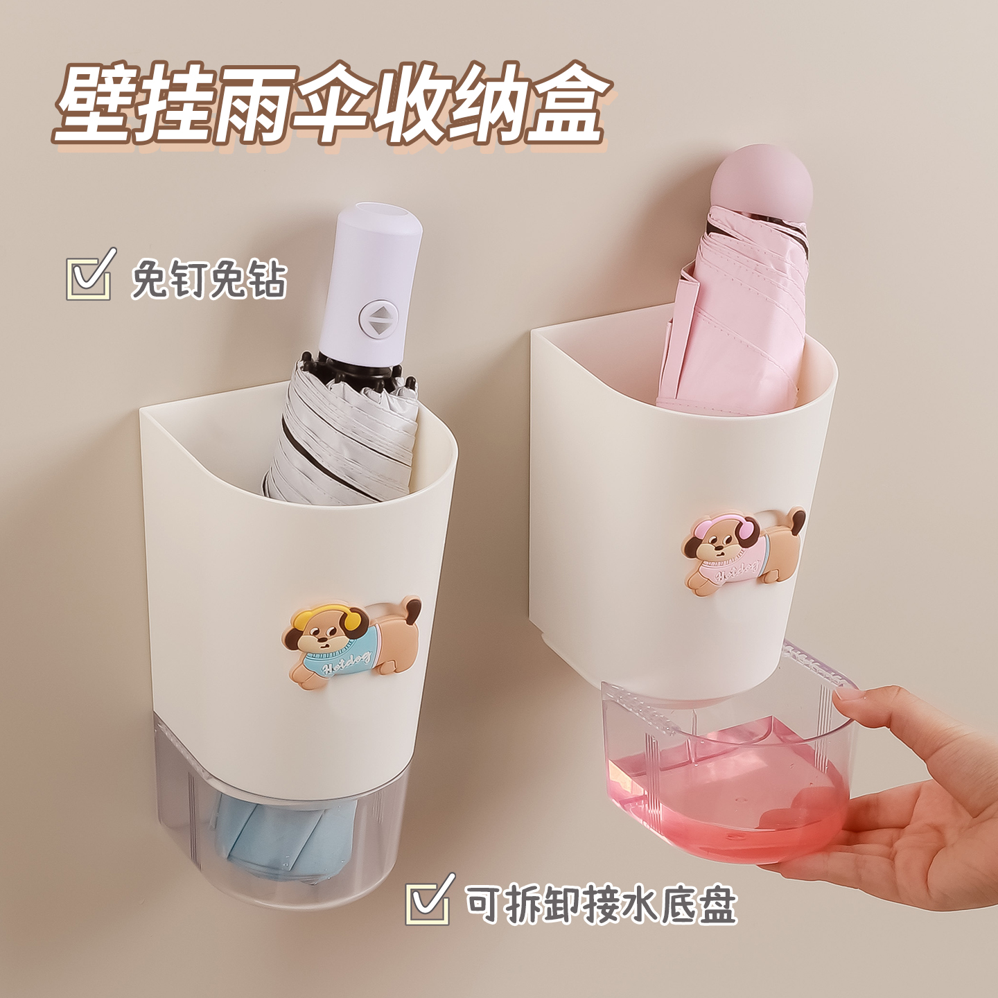雨伞收纳架家用门口壁挂放雨伞神器雨伞桶放伞架子置物架桌面伞架