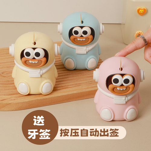 方便！按压自动出签，买就送牙签