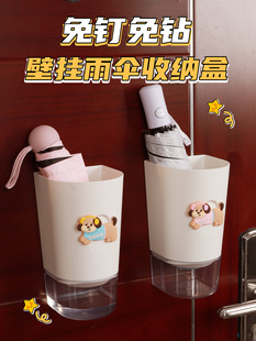 壁挂式雨伞收纳架简约长筒雨伞收纳盒入户家用多功能杂物置物架子